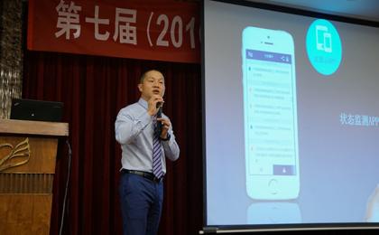 沈鼓云服務在珠海石油化工設備維護檢修技術交流會上做主旨演講