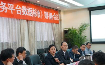 《機器的遠程診斷服務》征求意見的通知