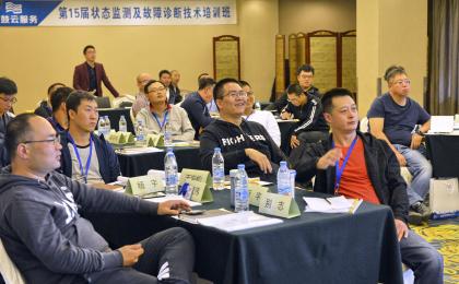 這個國慶，成為更好的設備管理人|沈鼓云服務第15屆技術培訓班成功召開！