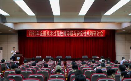 全國首個石化裝備安全智能化共同體在廣東石油化工學院成立