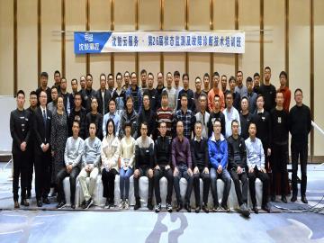 沈鼓云服務 · 第26屆狀態監測及故障診斷培訓班結業啦！
