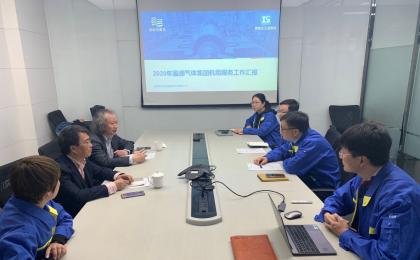 盈德氣體集團領導蒞臨沈鼓測控參觀考察，促進雙方戰略合作