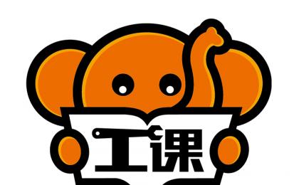 首次定制化圖譜分析訓練營 暨 第8期工課訓練營結營啦！